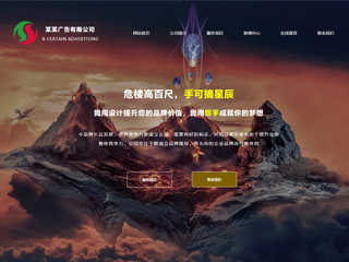 advertising-1060544