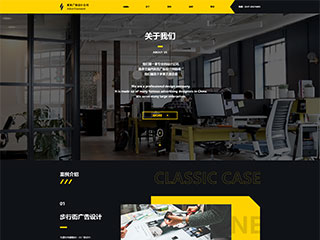advertising-1060594
