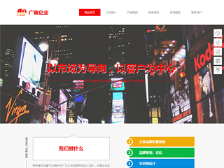 advertising-1061173