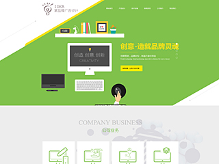 advertising-1061719