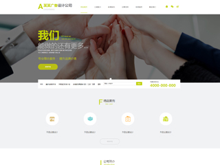 advertising-1062346