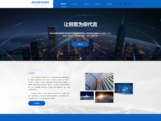 advertising-1064124
