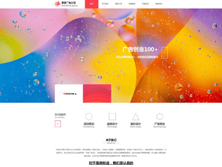 advertising-1067108