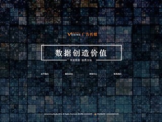 advertising-1068802