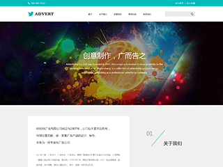 advertising-1069222
