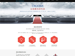 advertising-107