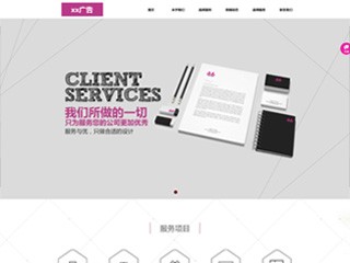 advertising-202