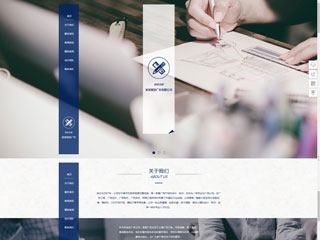 advertising-250
