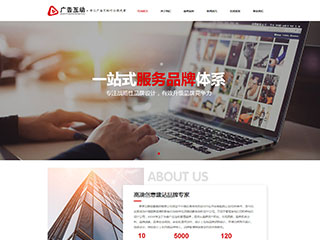 advertising-280