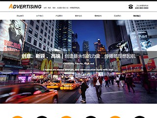 advertising-310
