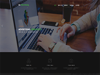 advertising-32122