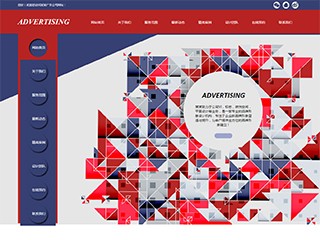 advertising-343