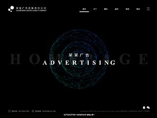 advertising-370