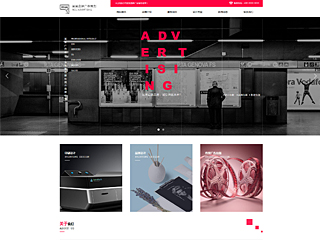advertising-379
