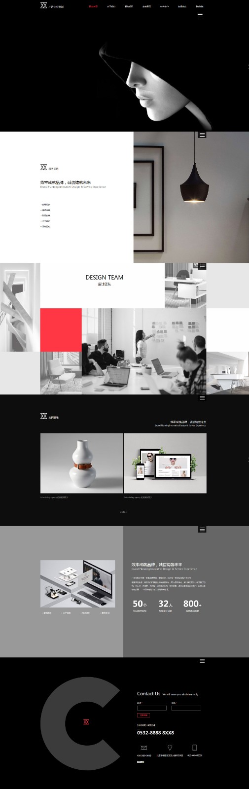 企业网站精美模板-advertising-448
