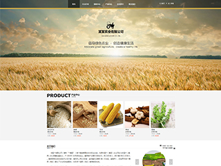 agriculture-104