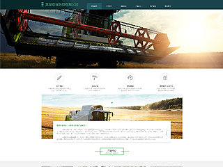 agriculture-108