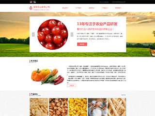 agriculture-109