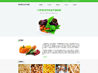agriculture-111