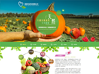 agriculture-114