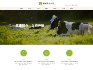 agriculture-1140708