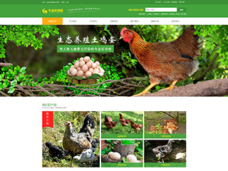 agriculture-1141019
