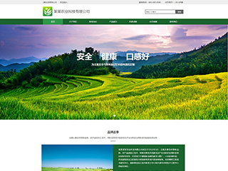 agriculture-1141425