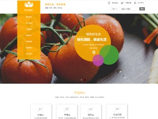 agriculture-1143912