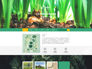 agriculture-1144815