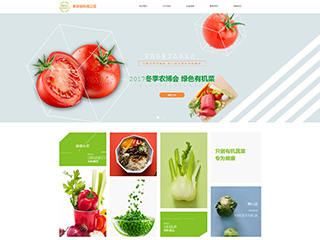 agriculture-1146042