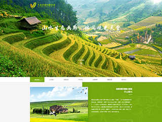 agriculture-1147266