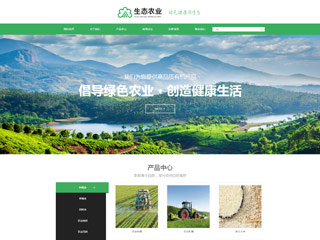 agriculture-1147885