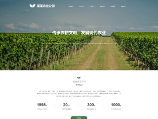 agriculture-1149421