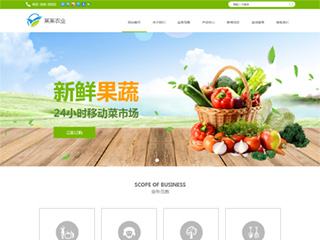 agriculture-1149855