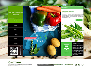 agriculture-116