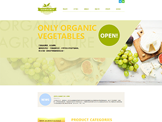 agriculture-118