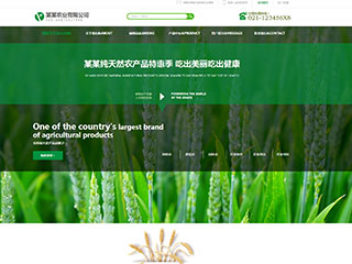 agriculture-125