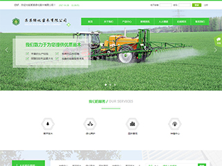 agriculture-260