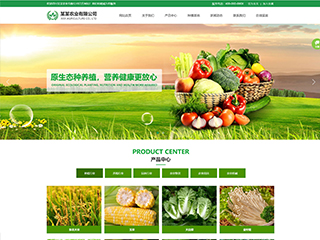 agriculture-289