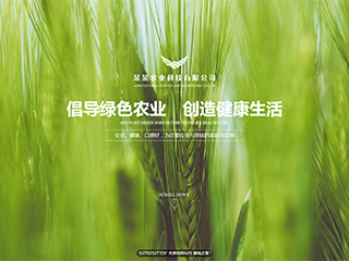 精美模板-agriculture-300