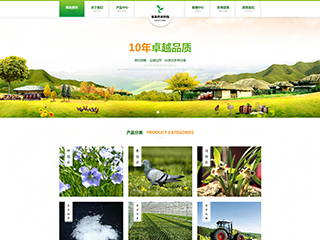 agriculture-410