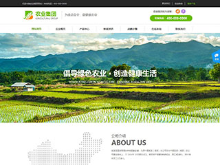 agriculture-450