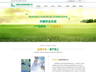 agriculture-51