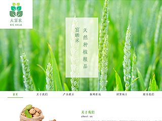 agriculture-60
