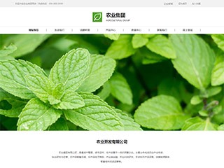 agriculture-72