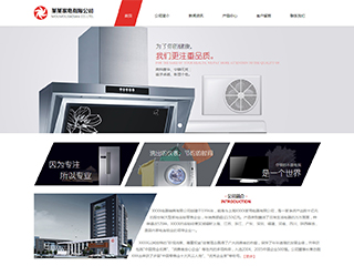 appliances-100