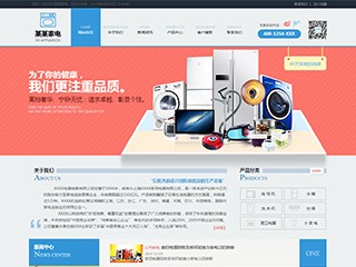 appliances-101