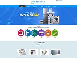 appliances-102