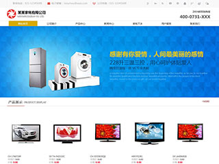 appliances-103