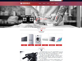 appliances-105